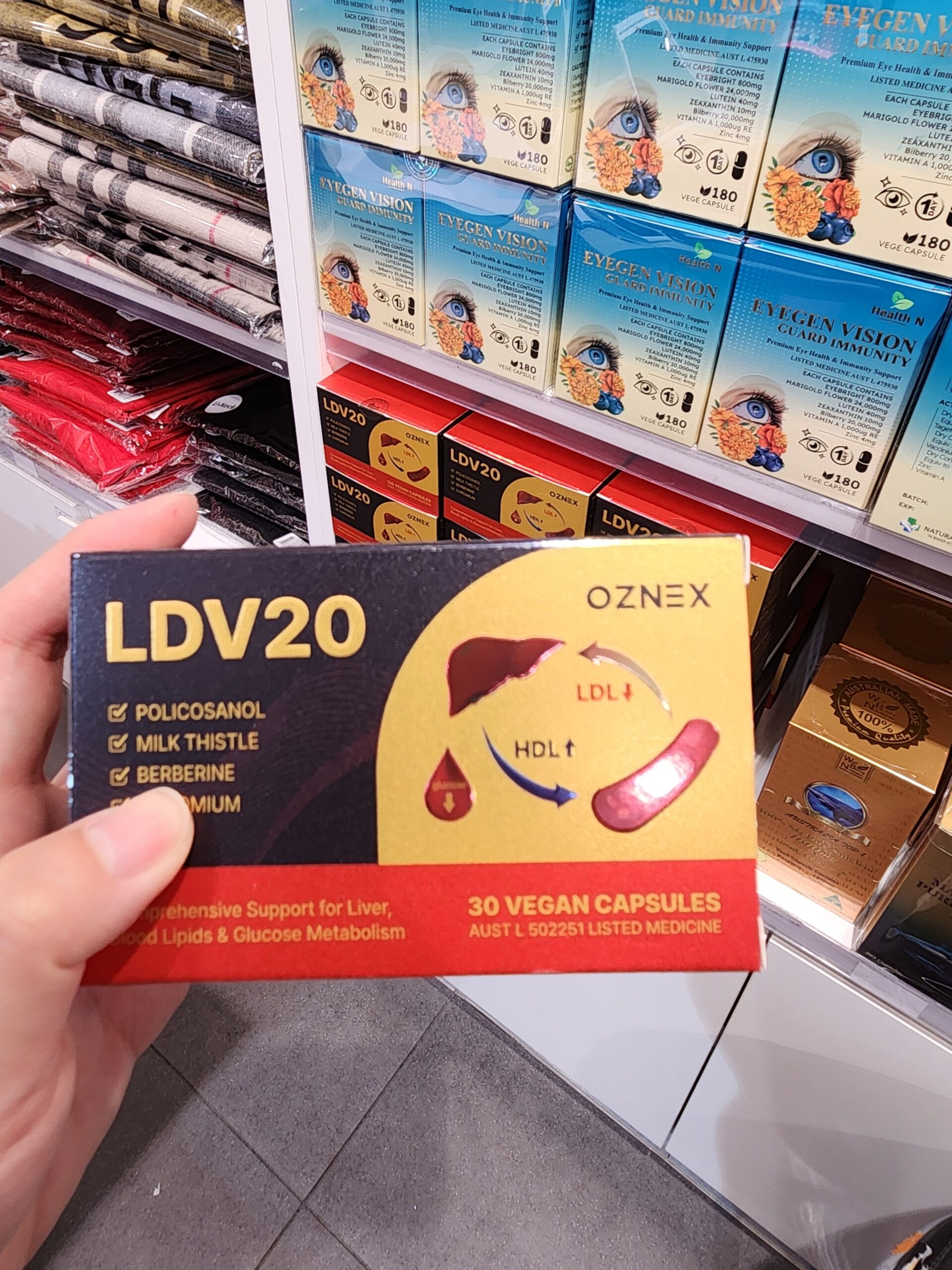 호주 폴리코사놀 LDV20 후기