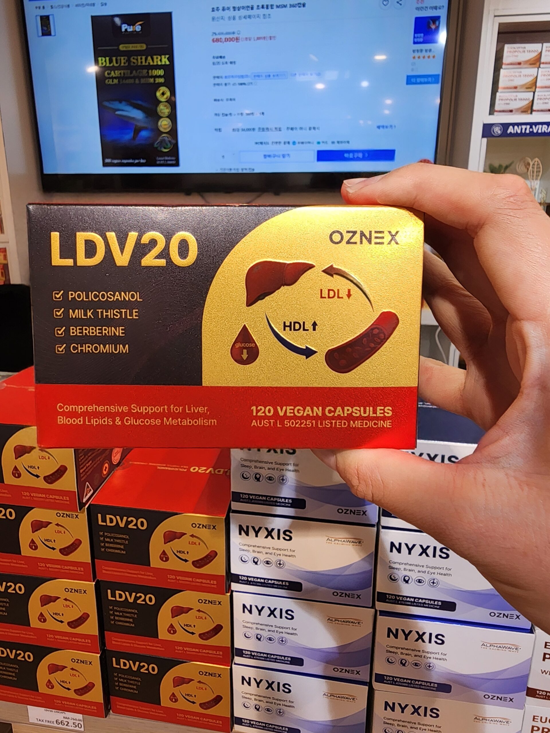 LDV20 부모님 선물