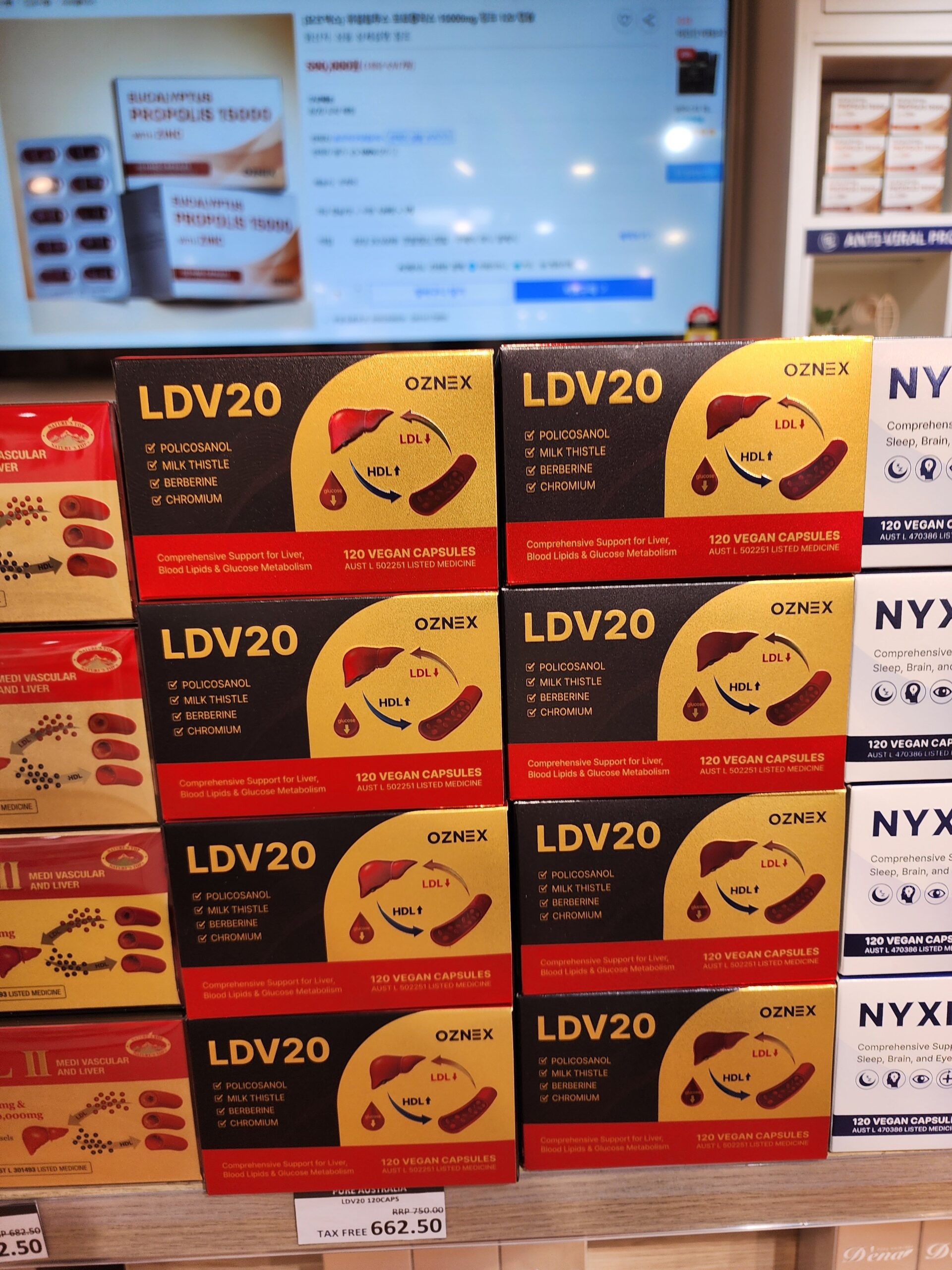 호주 TGA 인증 제품