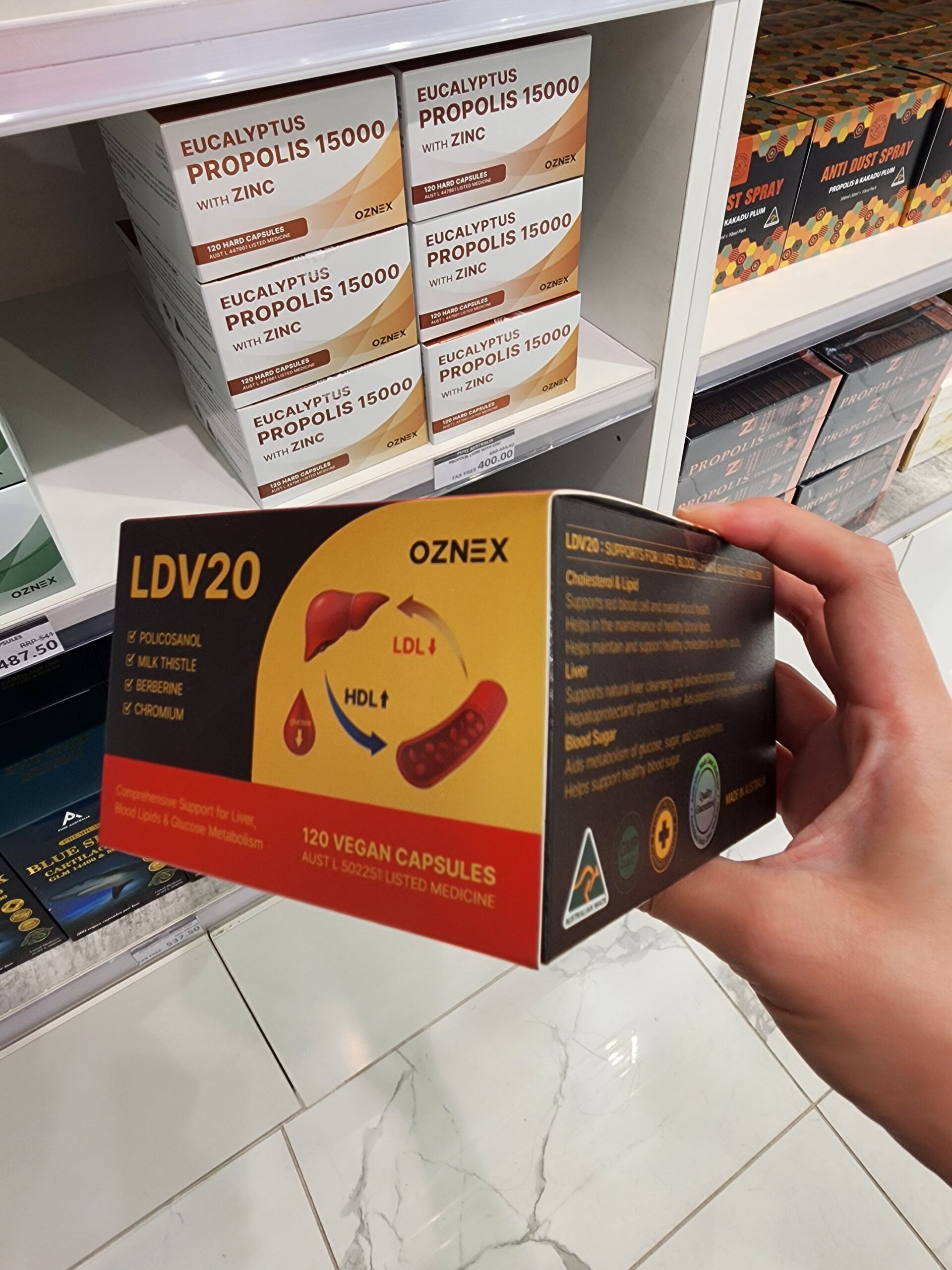 호주 폴리코사놀 LDV20 후기