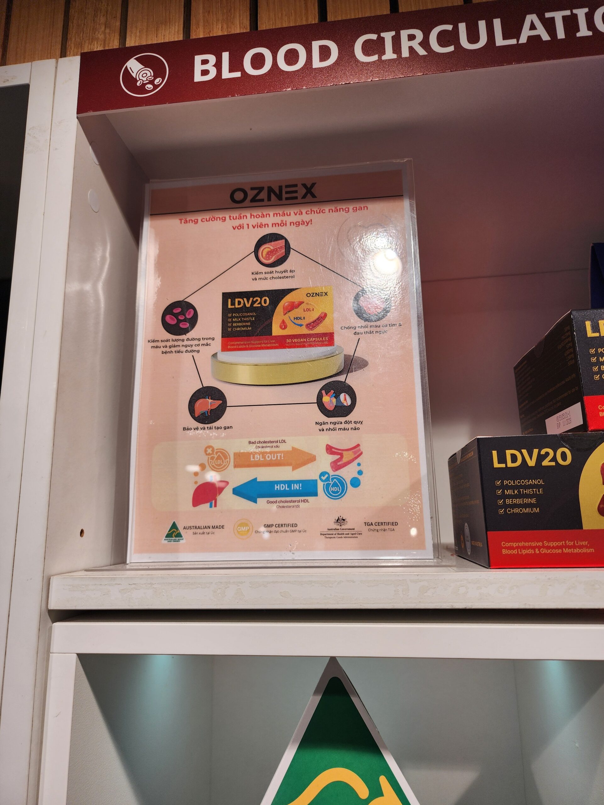 호주 TGA 인증 제품