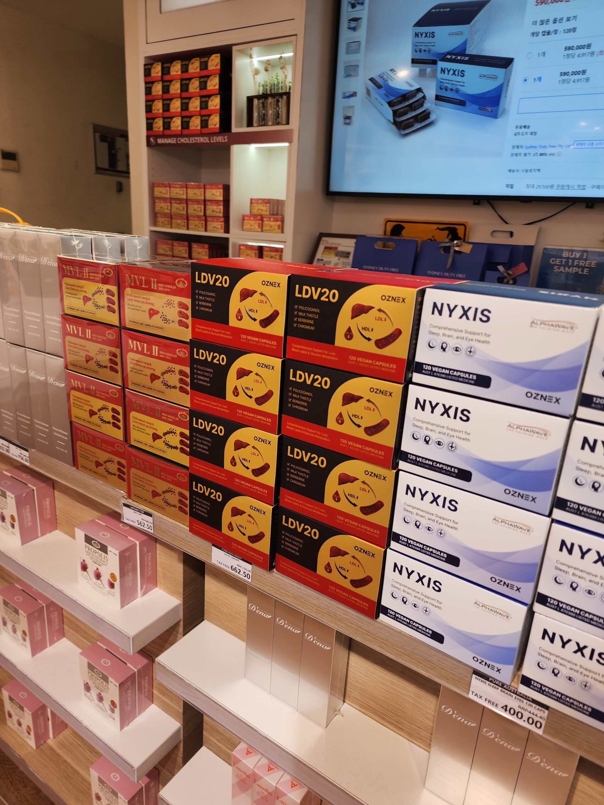 호주 폴리코사놀